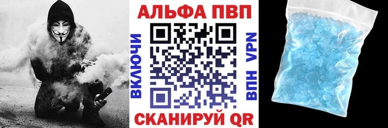 купить Лодейное Поле Альфа ПВП СК КРИС