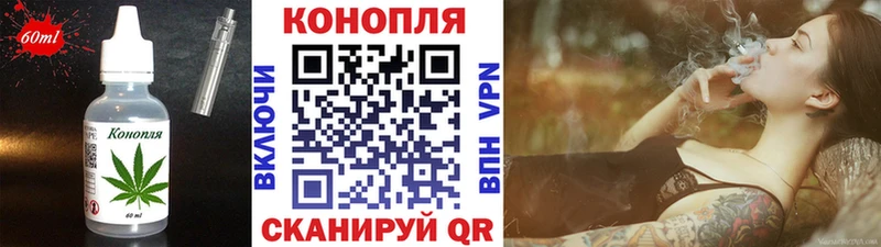 Cannafood конопля  Лодейное Поле 