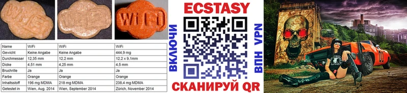 блэк спрут рабочий сайт  купить наркотики цена  Лодейное Поле  Экстази TESLA 