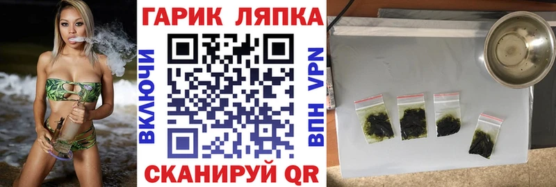 ГАШ Изолятор  МЕГА как зайти  Лодейное Поле 