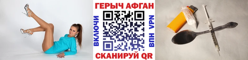 магазин продажи наркотиков  Лодейное Поле  ГЕРОИН VHQ 