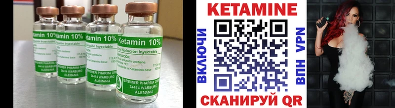 Кетамин ketamine  omg зеркало  Лодейное Поле 