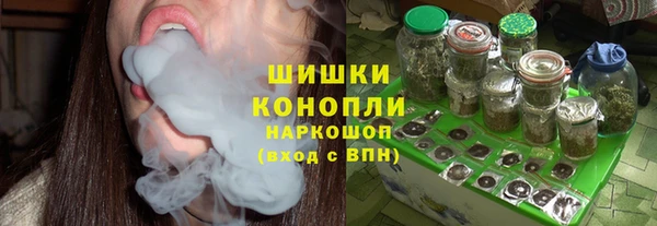 твердый Армянск