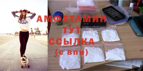 твердый Армянск