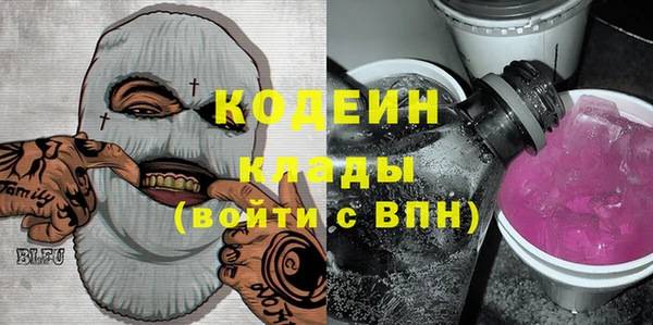 твердый Армянск