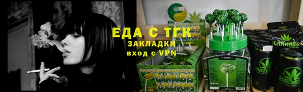 твердый Армянск