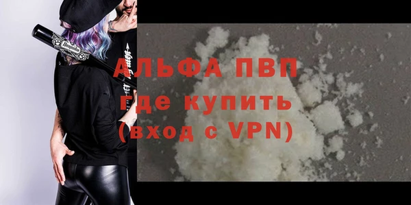твердый Армянск