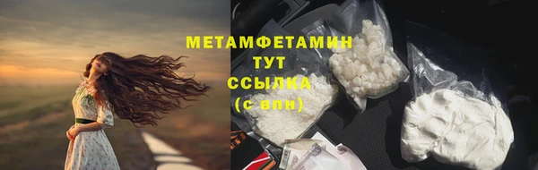 мет Арсеньев
