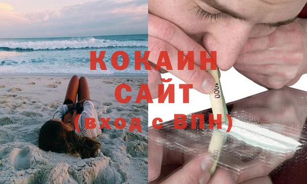 твердый Армянск