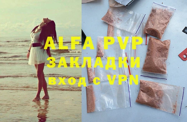 мет Арсеньев