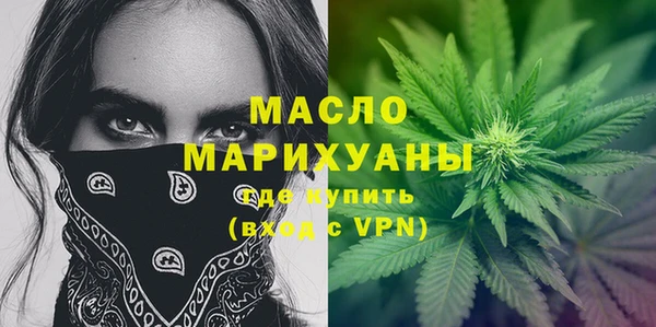 трава Краснослободск