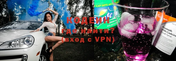 твердый Армянск