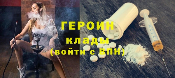 ALPHA PVP Красноперекопск