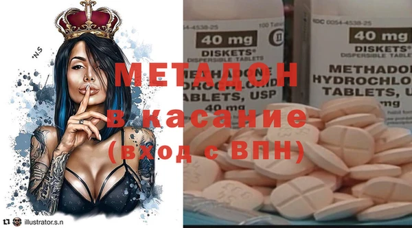 твердый Армянск
