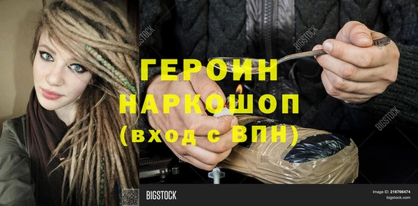 мет Арсеньев