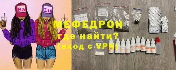 твердый Армянск