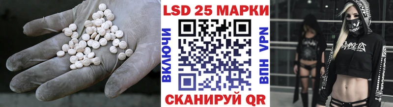 LSD-25 экстази ecstasy  Лодейное Поле 