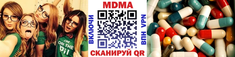 MDMA молли  продажа наркотиков  blacksprut ONION  Лодейное Поле 