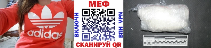 гидра вход  Лодейное Поле  Меф мука 