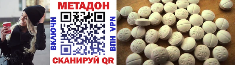 Метадон VHQ  kraken онион  Лодейное Поле  наркотики 