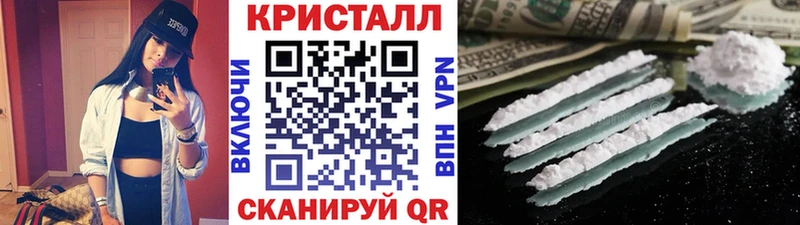Метамфетамин мет Лодейное Поле