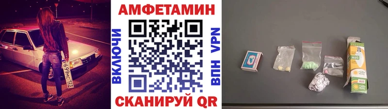 наркошоп Лодейное Поле МЕТАМФЕТАМИН кристалл