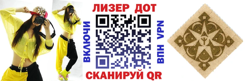 Марки NBOMe 1500мкг  Лодейное Поле 