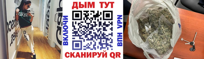 Канабис марихуана  Лодейное Поле 